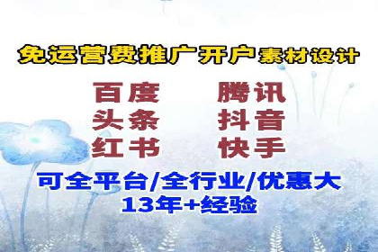 如何在sem竞价推广托管中提高转化率