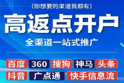 百度竞价托管成功案例分享